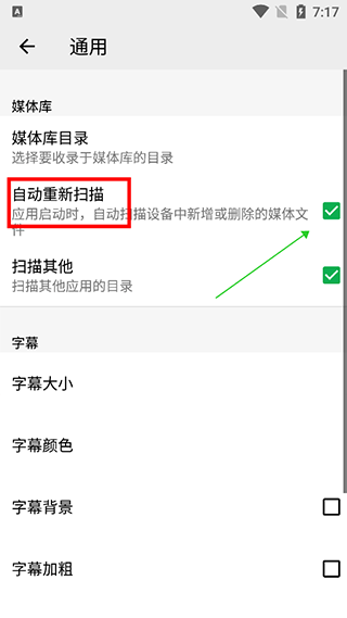 播放器OPlayer官方版 v5.00.43 中文版
