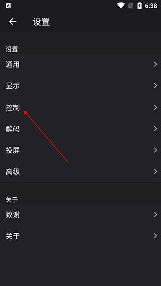 播放器OPlayer官方版 v5.00.43 中文版