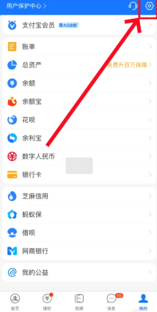 支付宝app免费下载安装最新版2025 支付宝app免费下载安装最新版2025