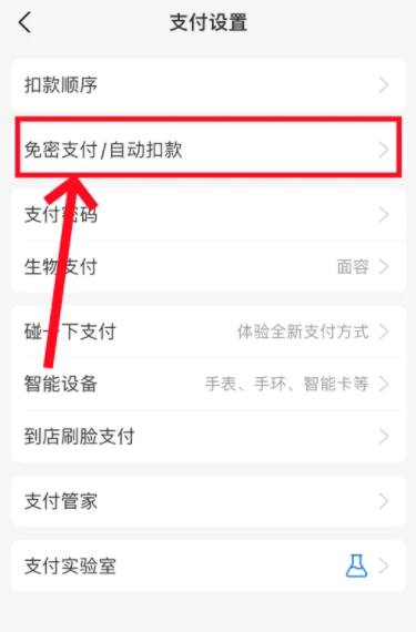 支付宝app免费下载安装最新版2025 支付宝app免费下载安装最新版2025