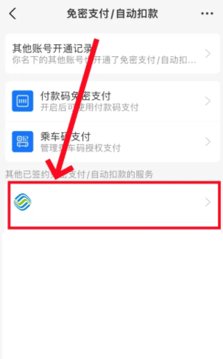 支付宝app免费下载安装最新版2025 支付宝app免费下载安装最新版2025