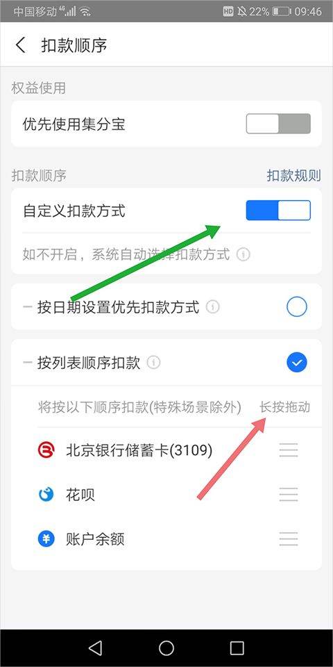 支付宝出行app v10.8.36.8000安卓版