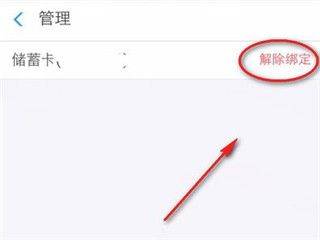 支付宝最新版2026 v10.8.20.8000安卓版
