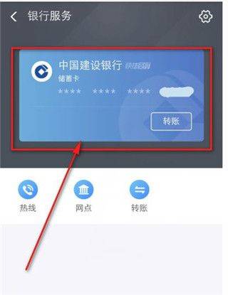 支付宝最新版2026 v10.8.30.8000安卓版