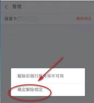 支付宝最新版2026 v10.8.30.8000安卓版
