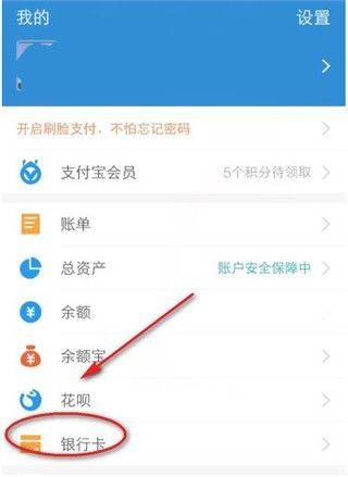 支付宝最新版2026 v10.8.60.8000安卓版