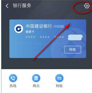 支付宝最新版2026 v10.8.60.8000安卓版