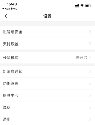 支付宝长辈版 v10.8.36.8000安卓版