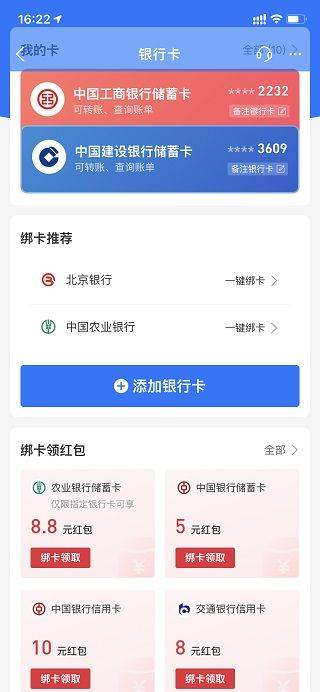 支付宝长辈版 v10.8.36.8000安卓版