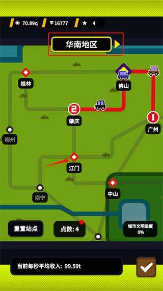 收费站模拟器最新版 v1.0.347安卓版