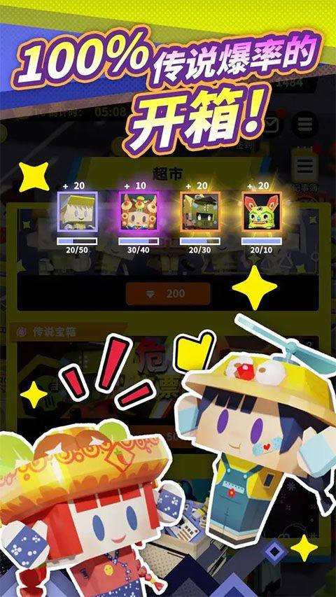 收费站模拟器最新版 v1.0.347安卓版