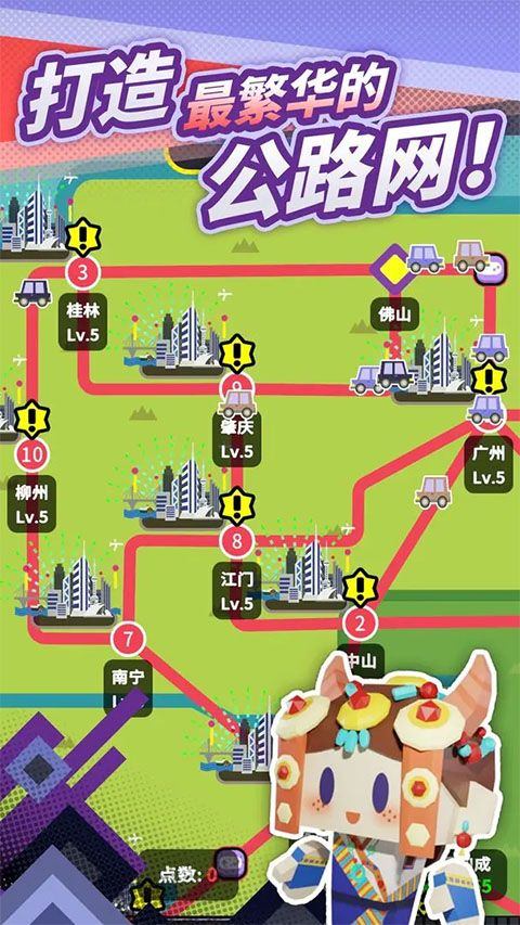 收费站模拟器最新版 v1.0.347安卓版