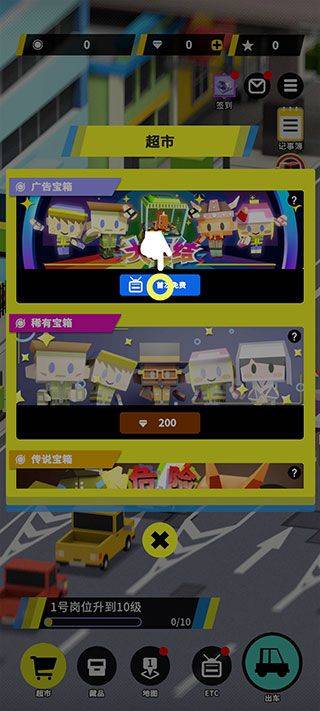 收费站模拟器最新版 v1.0.353安卓版