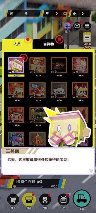 收费站模拟器最新版 v1.0.353安卓版