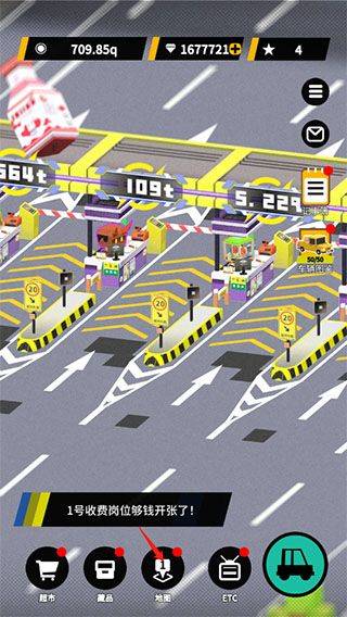 收费站模拟器最新版 v1.0.353安卓版