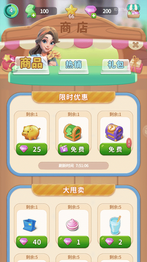 改装大作战2025最新版 v1.5.2 安卓版 改装大作战2025最新版 v1.5.2 安卓版
