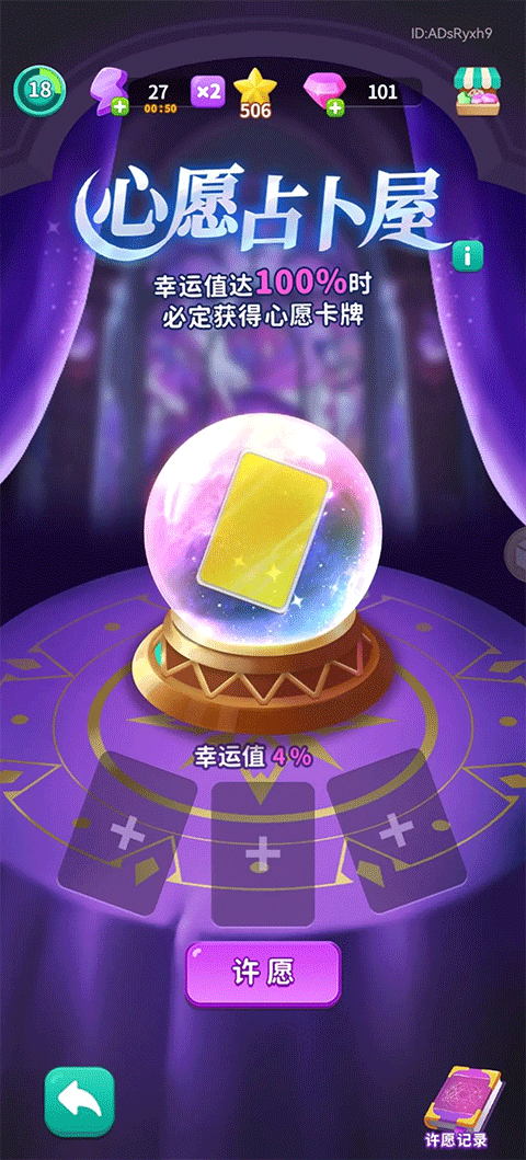 改装大作战2025最新版 v1.5.2 安卓版 改装大作战2025最新版 v1.5.2 安卓版