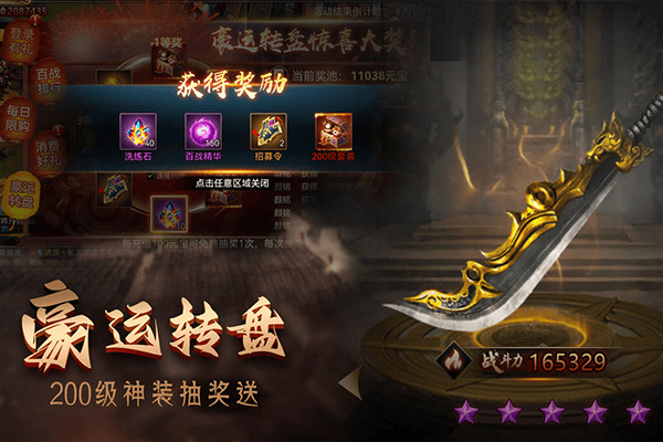 攻城三国志vivo版 v6.02.06安卓版