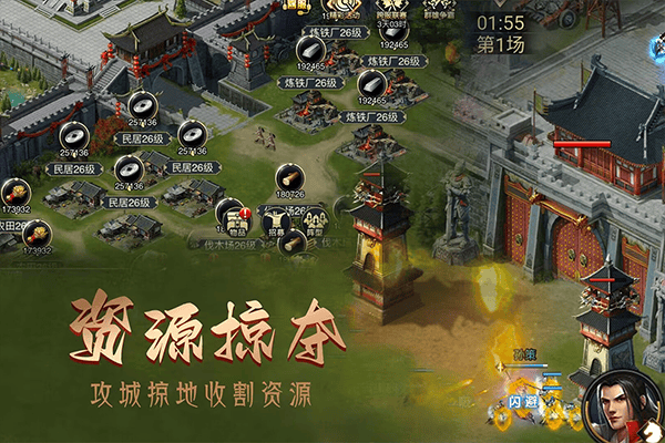 攻城三国志vivo版 v6.02.06安卓版