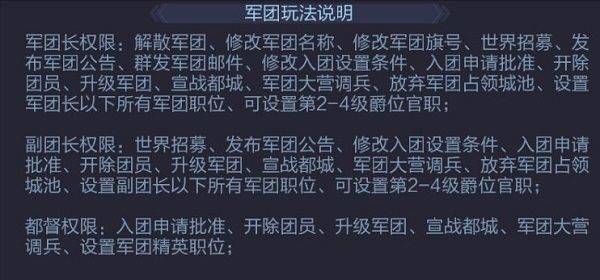 攻城天下腾讯版 v4.10安卓版