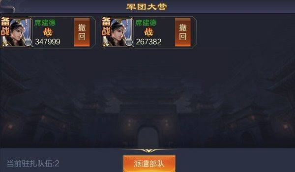 攻城天下腾讯版 v4.10安卓版
