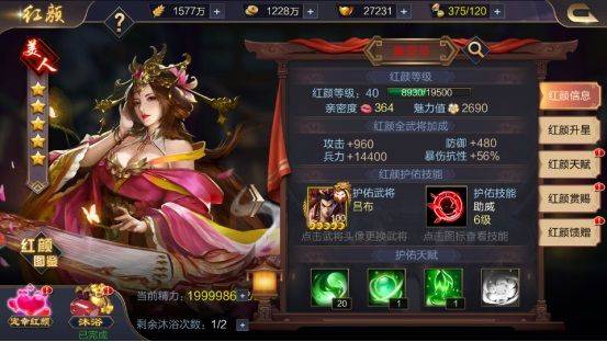 攻城天下腾讯版 v4.10安卓版