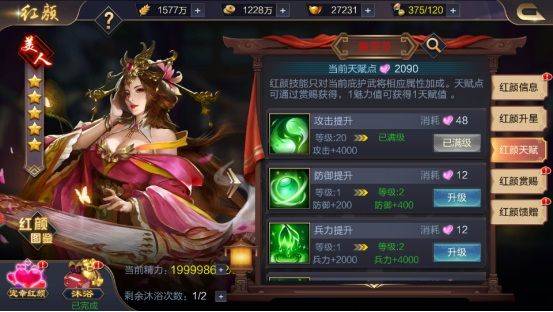 攻城天下腾讯版 v4.10安卓版