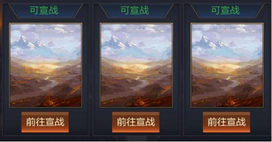 攻城天下vivo版 v4.17安卓版