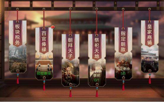 攻城天下vivo版 v4.17安卓版