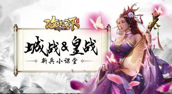 攻城天下vivo版 v4.17安卓版