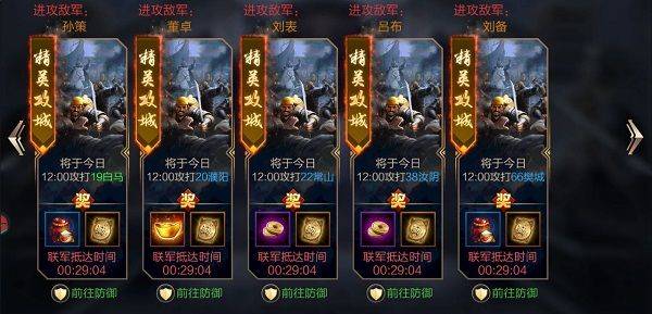 攻城天下vivo版 v4.17安卓版