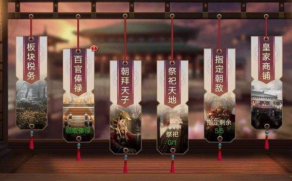 攻城天下vivo版 v4.17安卓版