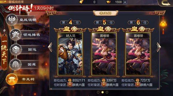 攻城天下vivo版 v4.17安卓版