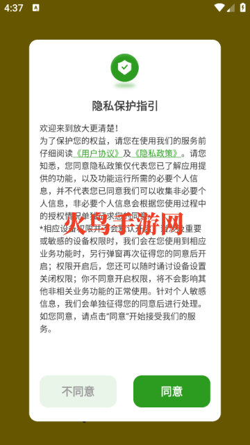 放大更清楚手机版 放大更清楚手机版