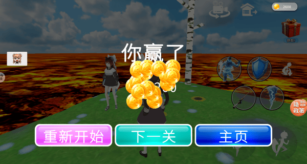 放学高峰游戏手机版 v2.0.0 安卓版