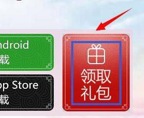放开那三国2应用宝版 v2.2.5 手机版 放开那三国2应用宝版 v2.2.5 手机版