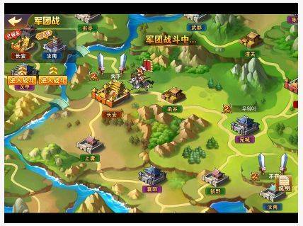 放开那三国2应用宝版 v2.2.5 手机版 放开那三国2应用宝版 v2.2.5 手机版