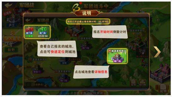 放开那三国2应用宝版 v2.2.5 手机版 放开那三国2应用宝版 v2.2.5 手机版