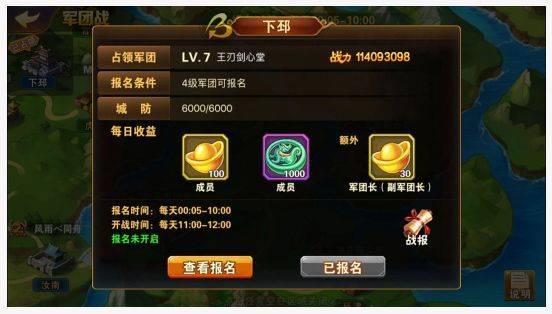 放开那三国2应用宝版 v2.2.5 手机版 放开那三国2应用宝版 v2.2.5 手机版