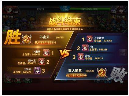 放开那三国2应用宝版 v2.2.5 手机版 放开那三国2应用宝版 v2.2.5 手机版