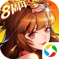 放开那三国2应用宝版 v2.2.5 手机版