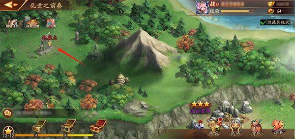 放开那三国3官方版 v0.138.0 最新版 放开那三国3官方版 v0.138.0 最新版