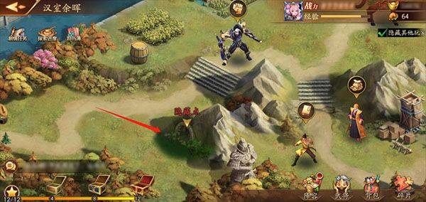 放开那三国3官方版 v0.138.0 最新版 放开那三国3官方版 v0.138.0 最新版