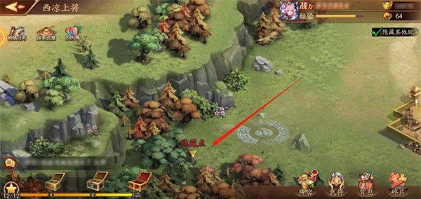 放开那三国3官方版 v0.138.0 最新版 放开那三国3官方版 v0.138.0 最新版