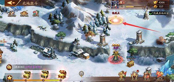 放开那三国3官方版 v0.138.0 最新版 放开那三国3官方版 v0.138.0 最新版