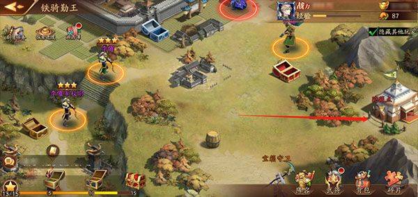 放开那三国3官方版 v0.138.0 最新版 放开那三国3官方版 v0.138.0 最新版