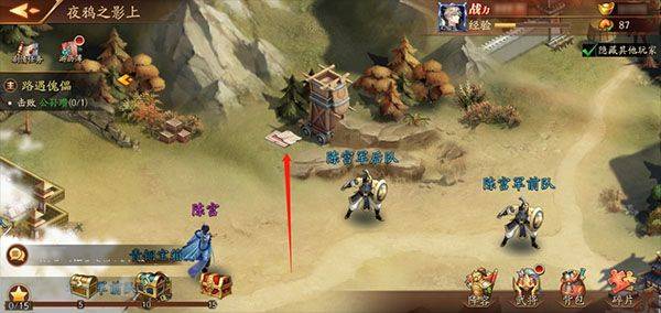 放开那三国3官方版 v0.138.0 最新版 放开那三国3官方版 v0.138.0 最新版