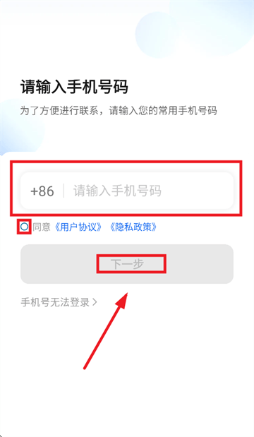 放心出行app 放心出行app