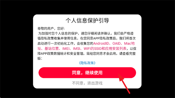 放松减压模拟器游戏 v1.0.15 安卓版 放松减压模拟器游戏 v1.0.15 安卓版
