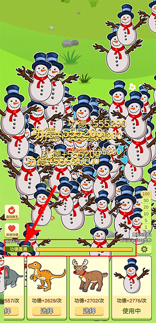 放生模拟器手游 v3.4.8安卓版